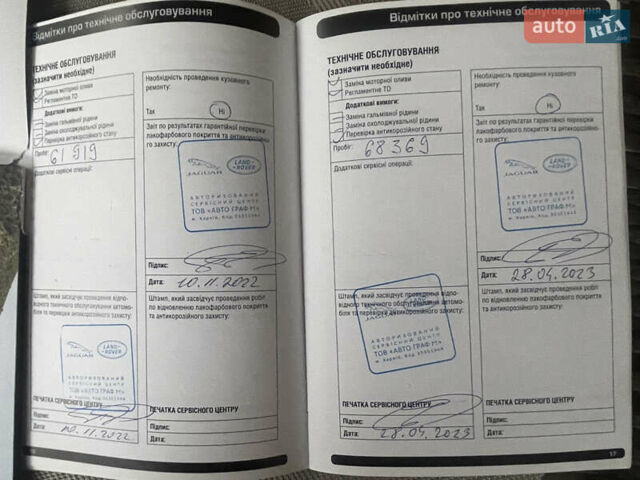 Чорний Ленд Ровер Дефендер, об'ємом двигуна 2 л та пробігом 107 тис. км за 54799 $, фото 74 на Automoto.ua