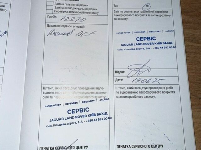 Чорний Ленд Ровер Дефендер, об'ємом двигуна 3 л та пробігом 95 тис. км за 78000 $, фото 24 на Automoto.ua