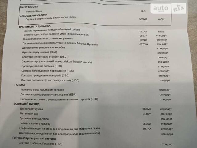 Чорний Ленд Ровер Дефендер, об'ємом двигуна 3 л та пробігом 99 тис. км за 62800 $, фото 35 на Automoto.ua