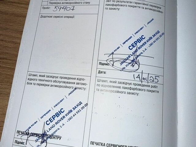 Чорний Ленд Ровер Дефендер, об'ємом двигуна 3 л та пробігом 95 тис. км за 78000 $, фото 25 на Automoto.ua