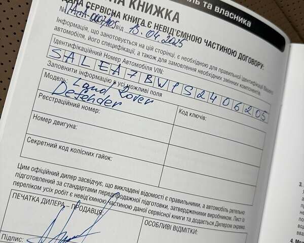 Черный Ленд Ровер Дефендер, объемом двигателя 3 л и пробегом 1 тыс. км за 125222 $, фото 41 на Automoto.ua