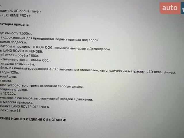 Червоний Ленд Ровер Дефендер, об'ємом двигуна 2.4 л та пробігом 3 тис. км за 35000 $, фото 25 на Automoto.ua