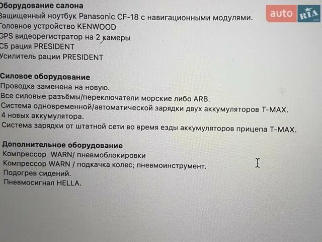 Красный Ленд Ровер Дефендер, объемом двигателя 2.4 л и пробегом 3 тыс. км за 35000 $, фото 24 на Automoto.ua