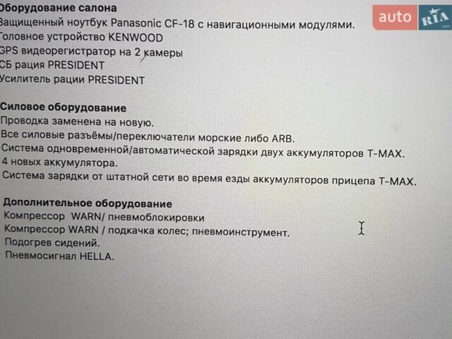 Червоний Ленд Ровер Дефендер, об'ємом двигуна 2.4 л та пробігом 3 тис. км за 35000 $, фото 24 на Automoto.ua