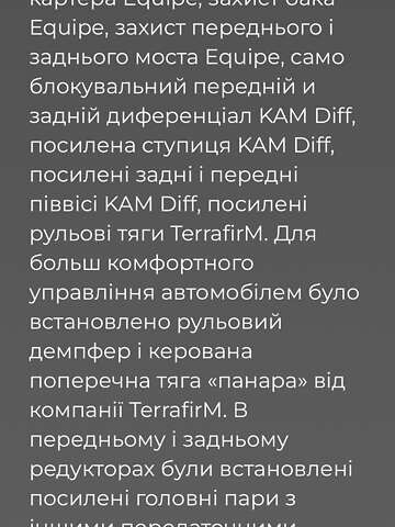 Зеленый Ленд Ровер Дефендер, объемом двигателя 2.2 л и пробегом 43 тыс. км за 44900 $, фото 60 на Automoto.ua