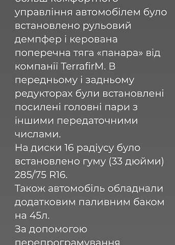 Зелений Ленд Ровер Дефендер, об'ємом двигуна 2.2 л та пробігом 43 тис. км за 59900 $, фото 61 на Automoto.ua