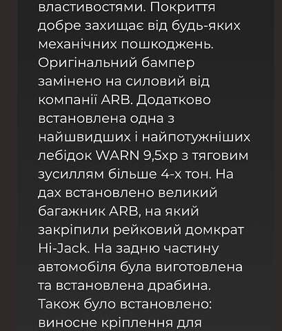 Зеленый Ленд Ровер Дефендер, объемом двигателя 2.2 л и пробегом 43 тыс. км за 44900 $, фото 57 на Automoto.ua