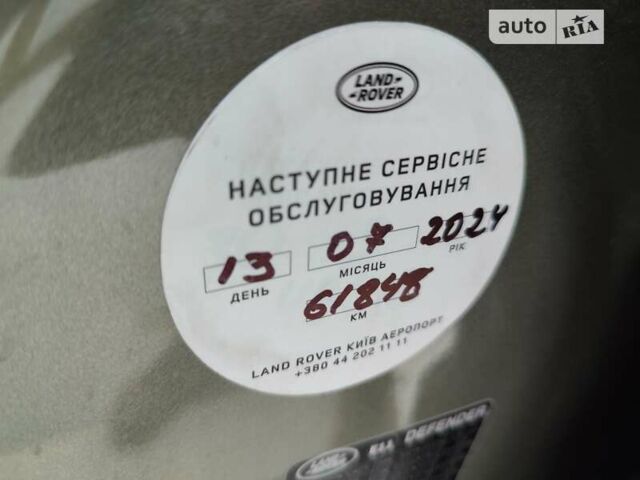 Зелений Ленд Ровер Дефендер, об'ємом двигуна 3 л та пробігом 49 тис. км за 79000 $, фото 74 на Automoto.ua