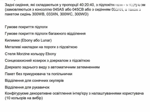 Зелений Ленд Ровер Дефендер, об'ємом двигуна 3 л та пробігом 49 тис. км за 79000 $, фото 80 на Automoto.ua