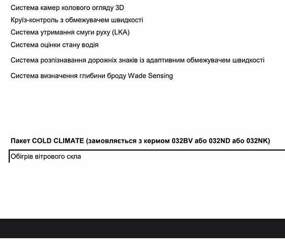 Зеленый Ленд Ровер Дефендер, объемом двигателя 3 л и пробегом 49 тыс. км за 79000 $, фото 82 на Automoto.ua