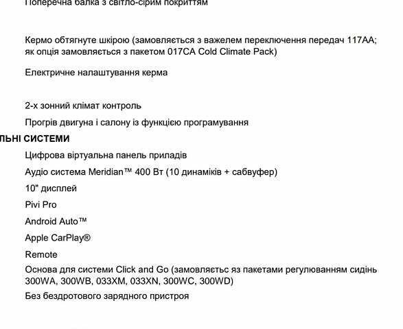 Зеленый Ленд Ровер Дефендер, объемом двигателя 3 л и пробегом 49 тыс. км за 79000 $, фото 81 на Automoto.ua