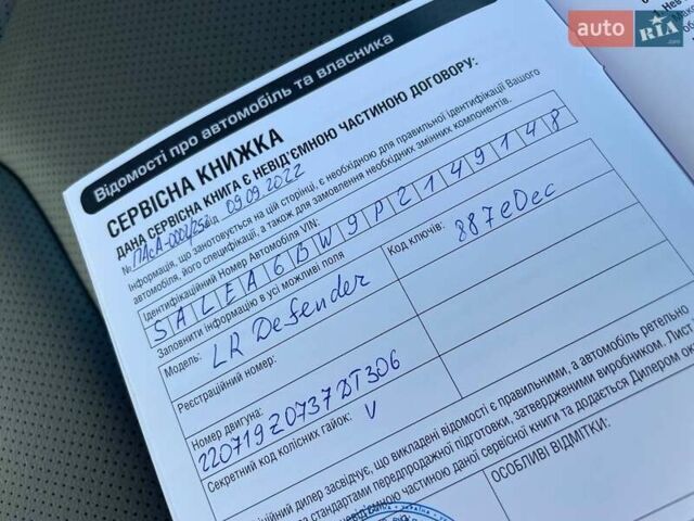 Зеленый Ленд Ровер Дефендер, объемом двигателя 3 л и пробегом 29 тыс. км за 79500 $, фото 63 на Automoto.ua