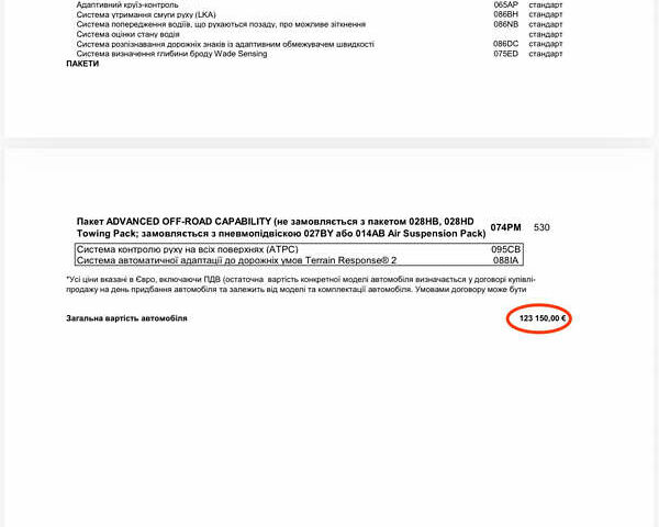 Зеленый Ленд Ровер Дефендер, объемом двигателя 3 л и пробегом 45 тыс. км за 114000 $, фото 26 на Automoto.ua
