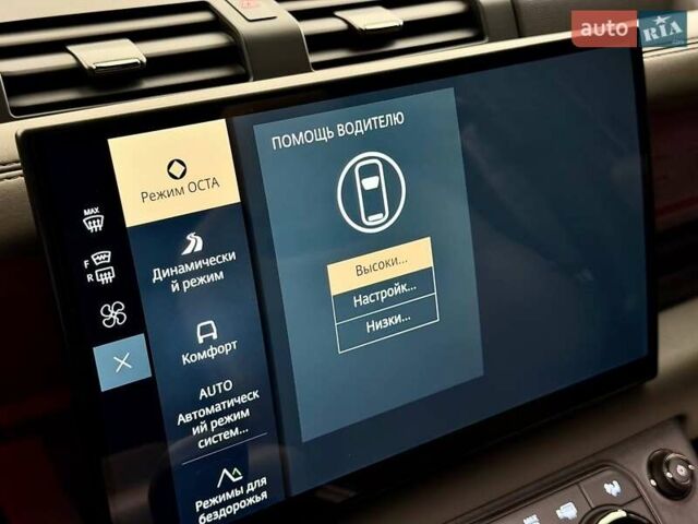 Зелений Ленд Ровер Дефендер, об'ємом двигуна 4.39 л та пробігом 3 тис. км за 255000 $, фото 76 на Automoto.ua