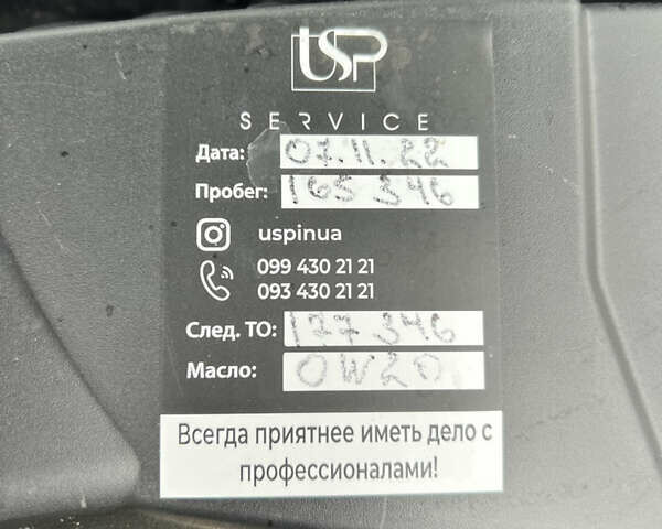 Білий Ленд Ровер Діскавері, об'ємом двигуна 3 л та пробігом 166 тис. км за 21000 $, фото 19 на Automoto.ua