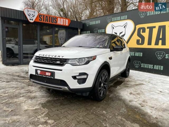 Белый Ленд Ровер Дискавери, объемом двигателя 2 л и пробегом 110 тыс. км за 18900 $, фото 2 на Automoto.ua