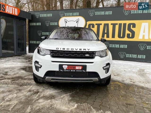 Белый Ленд Ровер Дискавери, объемом двигателя 2 л и пробегом 110 тыс. км за 18900 $, фото 1 на Automoto.ua
