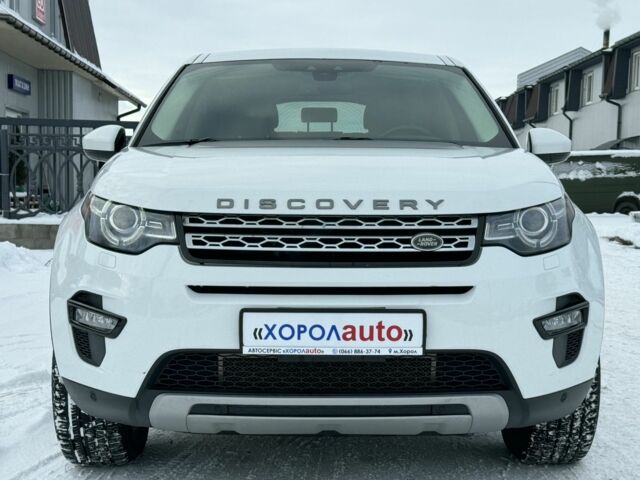 Білий Ленд Ровер Діскавері, об'ємом двигуна 2 л та пробігом 173 тис. км за 16200 $, фото 1 на Automoto.ua