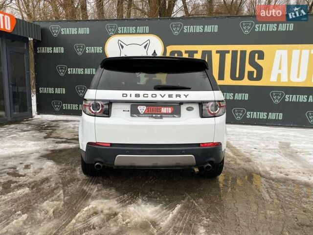 Белый Ленд Ровер Дискавери, объемом двигателя 2 л и пробегом 110 тыс. км за 18900 $, фото 7 на Automoto.ua