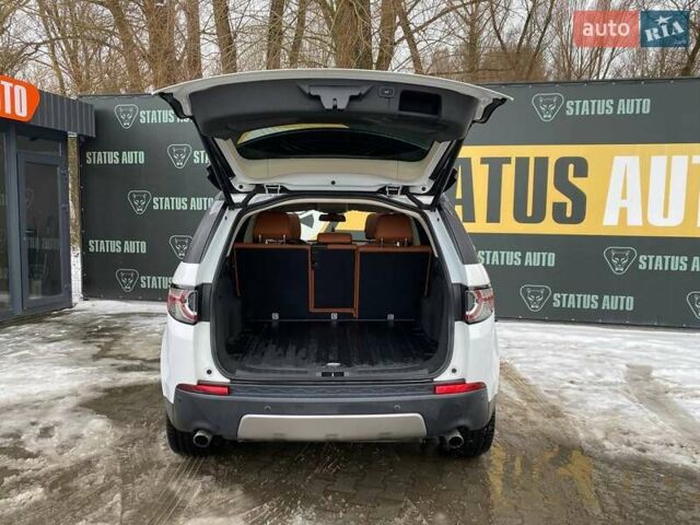 Белый Ленд Ровер Дискавери, объемом двигателя 2 л и пробегом 110 тыс. км за 18900 $, фото 9 на Automoto.ua