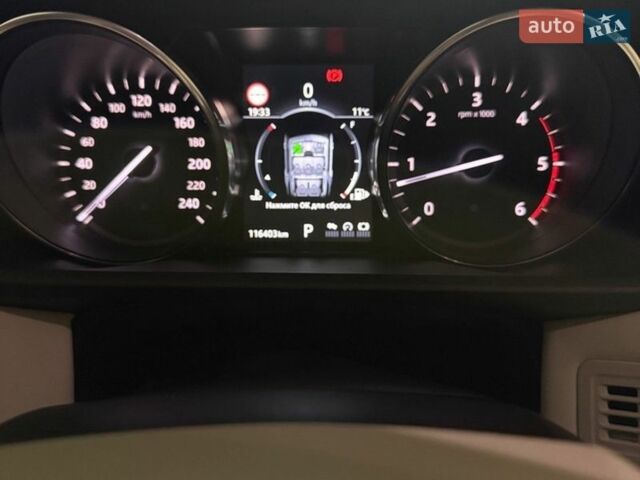 Белый Ленд Ровер Дискавери, объемом двигателя 2.99 л и пробегом 115 тыс. км за 35000 $, фото 25 на Automoto.ua