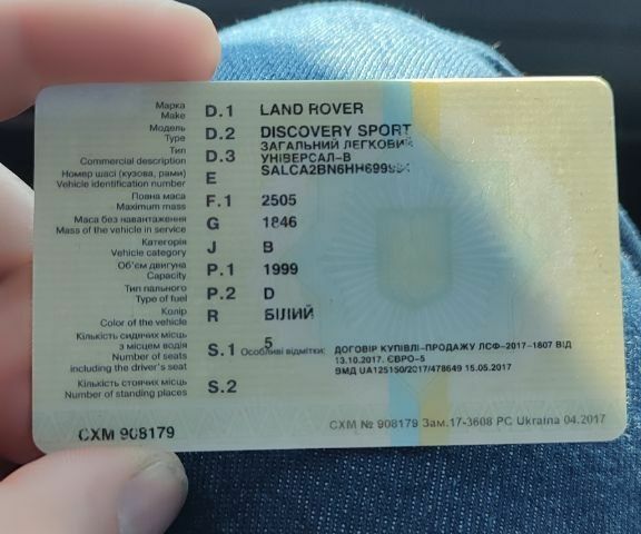 Білий Ленд Ровер Діскавері, об'ємом двигуна 2 л та пробігом 92 тис. км за 17770 $, фото 1 на Automoto.ua