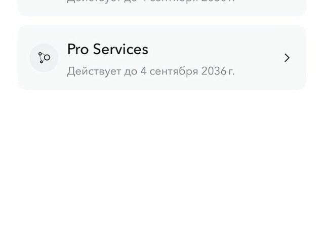Белый Ленд Ровер Дискавери, объемом двигателя 2.99 л и пробегом 110 тыс. км за 32000 $, фото 56 на Automoto.ua