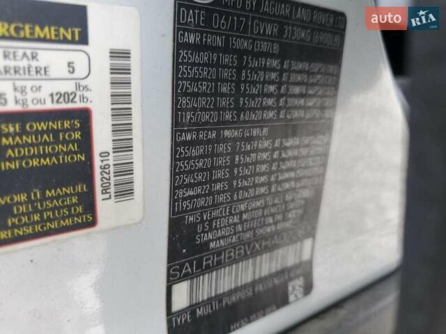Білий Ленд Ровер Діскавері, об'ємом двигуна 3 л та пробігом 131 тис. км за 5000 $, фото 12 на Automoto.ua
