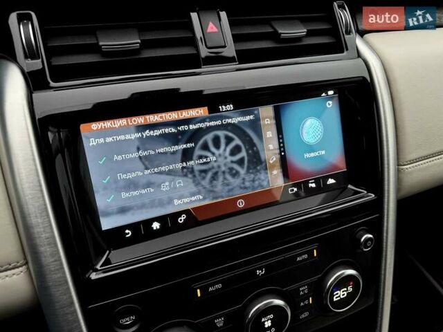 Білий Ленд Ровер Діскавері, об'ємом двигуна 2.99 л та пробігом 115 тис. км за 29800 $, фото 53 на Automoto.ua