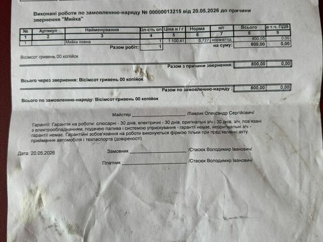 Белый Ленд Ровер Дискавери, объемом двигателя 3 л и пробегом 200 тыс. км за 20500 $, фото 47 на Automoto.ua