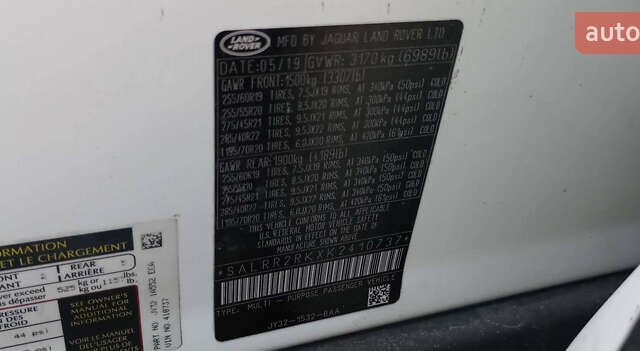 Белый Ленд Ровер Дискавери, объемом двигателя 2.99 л и пробегом 87 тыс. км за 16999 $, фото 12 на Automoto.ua