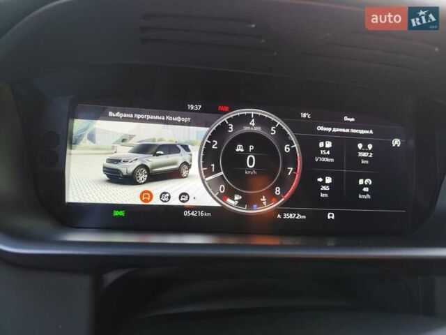 Ленд Ровер Дискавери 2019 в Одессе на Automoto.ua Белый Ленд Ровер Дискавери, объемом двигателя 3 л и пробегом 54 тыс. км за 70000 $, фото 31 на Automoto.ua