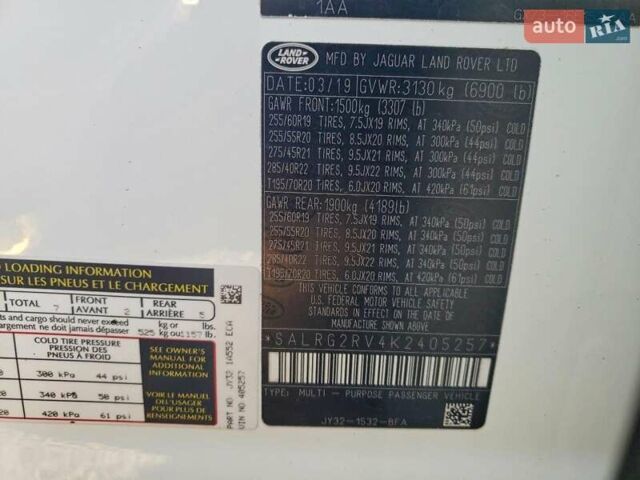 Белый Ленд Ровер Дискавери, объемом двигателя 3 л и пробегом 109 тыс. км за 16100 $, фото 12 на Automoto.ua