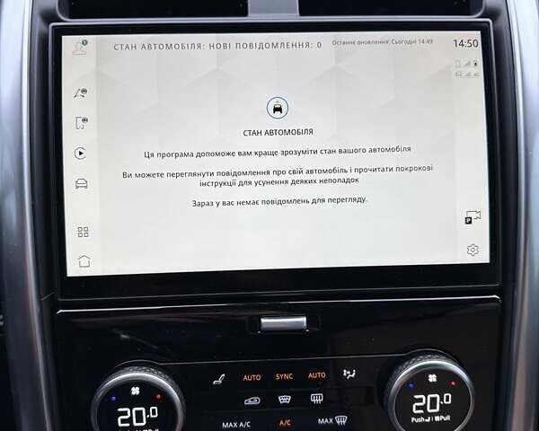 Ленд Ровер Діскавері 2024 у Києві на Automoto.ua Білий Ленд Ровер Діскавері, об'ємом двигуна 3 л та пробігом 2 тис. км за 70000 $, фото 14 на Automoto.ua