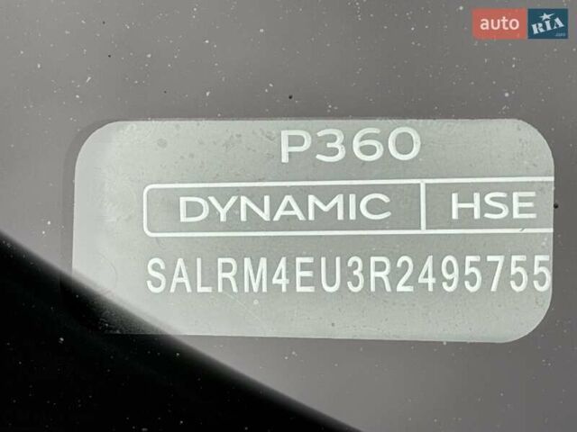 Ленд Ровер Діскавері 2024 у Києві на Automoto.ua Білий Ленд Ровер Діскавері, об'ємом двигуна 3 л та пробігом 2 тис. км за 70000 $, фото 16 на Automoto.ua