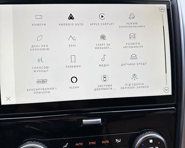 Ленд Ровер Діскавері 2024 у Києві на Automoto.ua Білий Ленд Ровер Діскавері, об'ємом двигуна 3 л та пробігом 2 тис. км за 70000 $, фото 15 на Automoto.ua