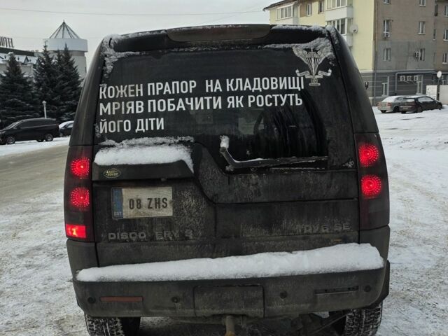 Черный Ленд Ровер Дискавери, объемом двигателя 2.7 л и пробегом 237 тыс. км за 3888 $, фото 12 на Automoto.ua