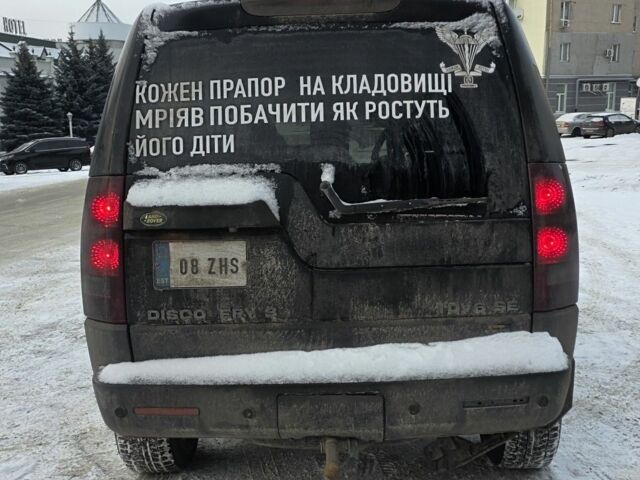 Черный Ленд Ровер Дискавери, объемом двигателя 2.7 л и пробегом 237 тыс. км за 3888 $, фото 5 на Automoto.ua