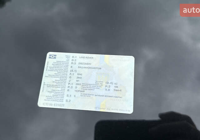 Черный Ленд Ровер Дискавери, объемом двигателя 2.99 л и пробегом 241 тыс. км за 24000 $, фото 40 на Automoto.ua