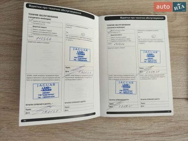 Черный Ленд Ровер Дискавери, объемом двигателя 3 л и пробегом 177 тыс. км за 37000 $, фото 39 на Automoto.ua
