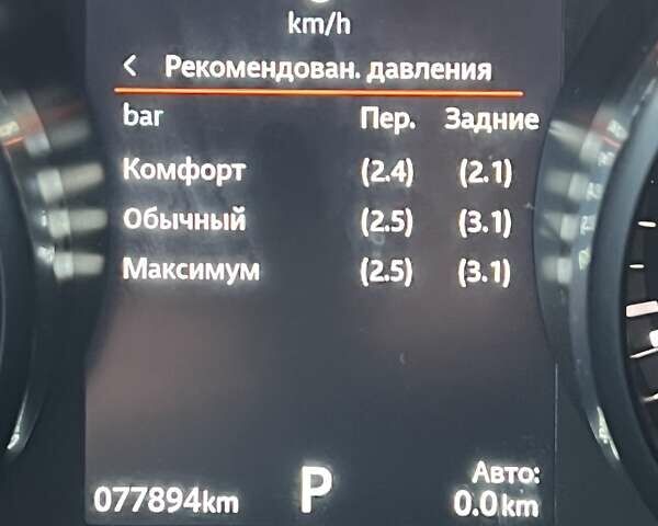 Чорний Ленд Ровер Діскавері, об'ємом двигуна 3 л та пробігом 79 тис. км за 23500 $, фото 34 на Automoto.ua