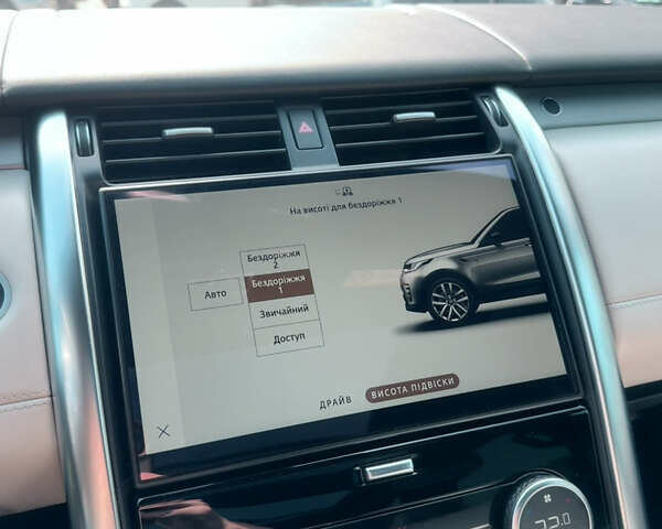 Ленд Ровер Дискавери 2021 в Львове на Automoto.ua Коричневый Ленд Ровер Дискавери, объемом двигателя 3 л и пробегом 125 тыс. км за 57650 $, фото 9 на Automoto.ua