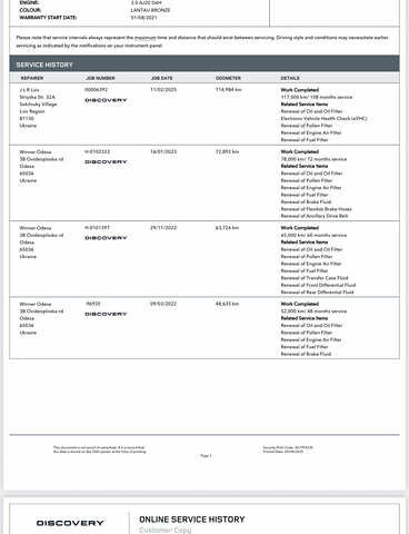 Ленд Ровер Дискавери 2021 в Львове на Automoto.ua Коричневый Ленд Ровер Дискавери, объемом двигателя 3 л и пробегом 125 тыс. км за 57650 $, фото 30 на Automoto.ua