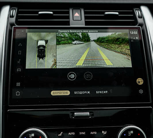 Коричневый Ленд Ровер Дискавери, объемом двигателя 3 л и пробегом 49 тыс. км за 49900 $, фото 102 на Automoto.ua