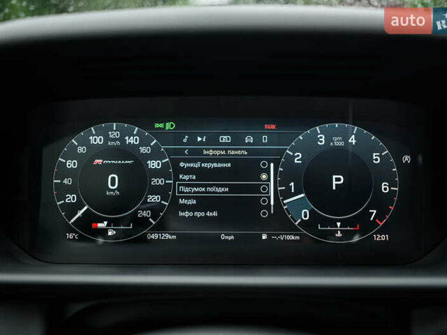 Коричневый Ленд Ровер Дискавери, объемом двигателя 3 л и пробегом 49 тыс. км за 49900 $, фото 101 на Automoto.ua