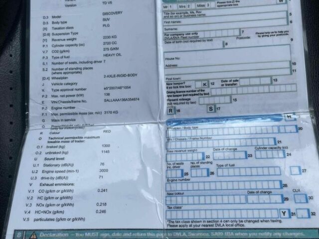 Червоний Ленд Ровер Діскавері, об'ємом двигуна 2 л та пробігом 250 тис. км за 5000 $, фото 5 на Automoto.ua