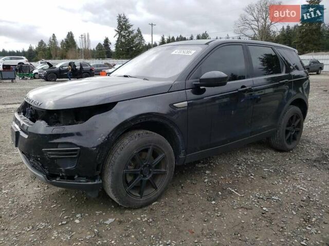 Ленд Ровер Дискавери, объемом двигателя 2 л и пробегом 134 тыс. км за 6500 $, фото 1 на Automoto.ua