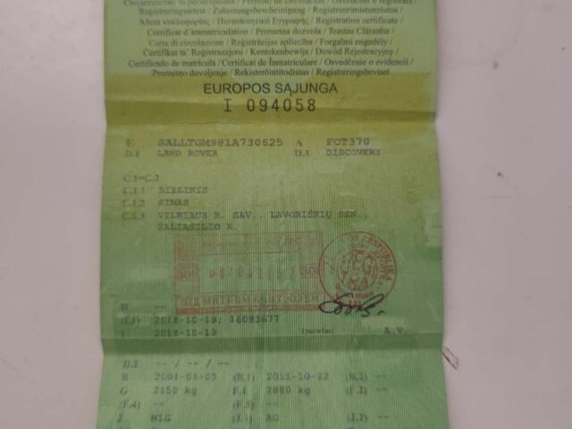 Сірий Ленд Ровер Діскавері, об'ємом двигуна 2.5 л та пробігом 400 тис. км за 1500 $, фото 14 на Automoto.ua