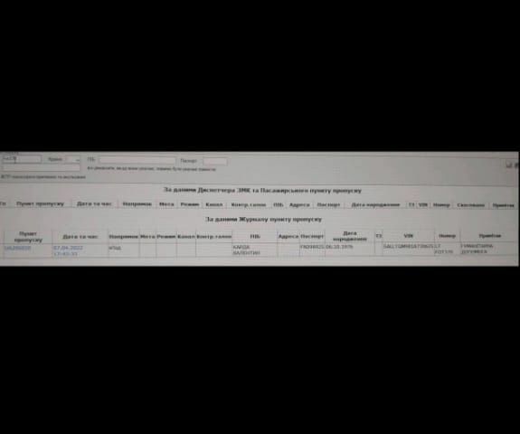 Сірий Ленд Ровер Діскавері, об'ємом двигуна 2.5 л та пробігом 400 тис. км за 1500 $, фото 13 на Automoto.ua