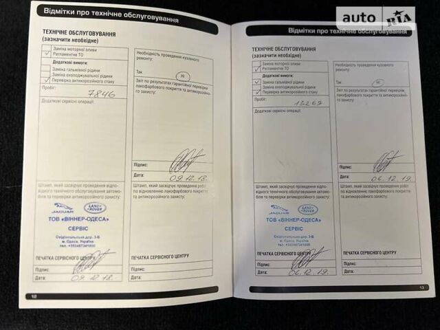 Серый Ленд Ровер Дискавери, объемом двигателя 3 л и пробегом 83 тыс. км за 45000 $, фото 20 на Automoto.ua